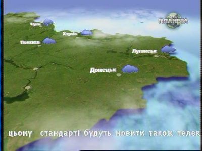 Planeta Ukraine