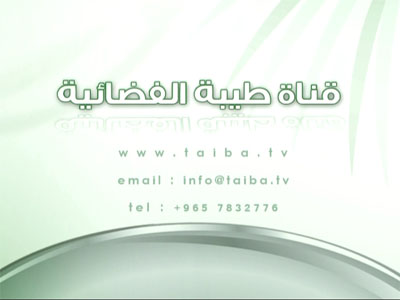 Taiba TV